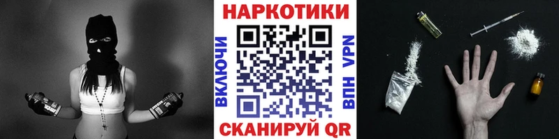 Хочу наркоту Прокопьевск ГАШИШ  Метамфетамин  Меф  Кокаин 