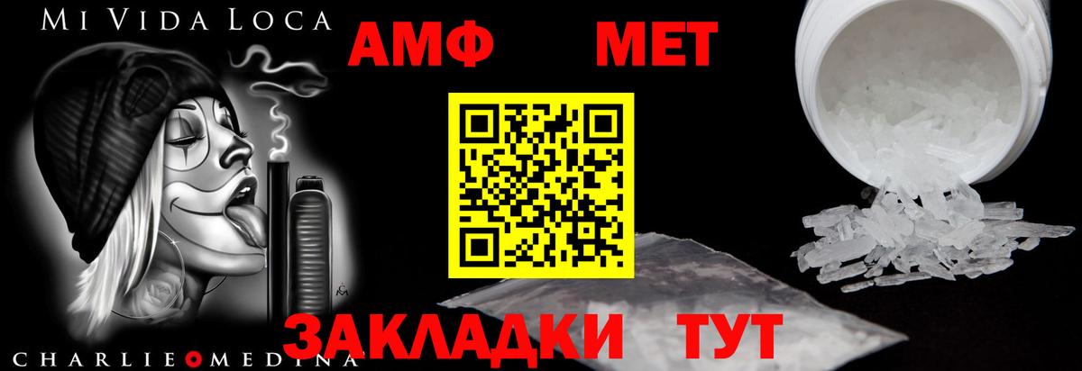 АМФ VHQ  АМФ  Прокопьевск  Вход с VPN 