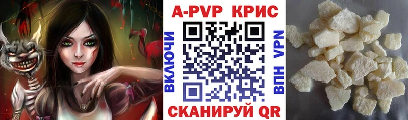 OMG tor  Прокопьевск  А ПВП кристаллы  как найти закладки 