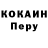 Кодеин напиток Lean (лин) Giovanni Castro