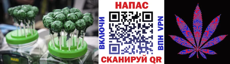 Печенье с ТГК конопля ОМГ ОМГ ссылка Прокопьевск