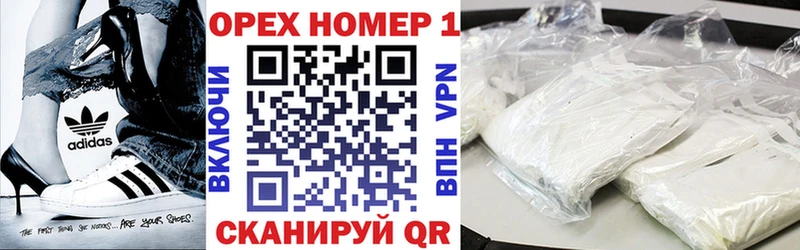 COCAIN Перу  Прокопьевск 