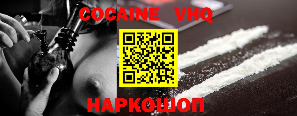 Alpha PVP Прокопьевск
