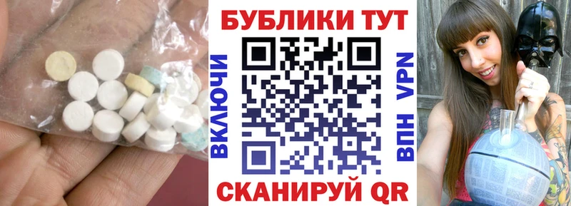 Экстази Punisher  Прокопьевск 