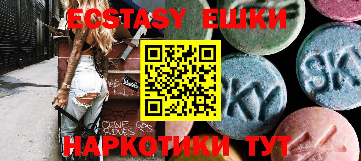 Ecstasy 280мг  ЭКСТАЗИ  Прокопьевск  магазин продажи   Вход с VPN  ЭКСТАЗИ louis Vuitton 