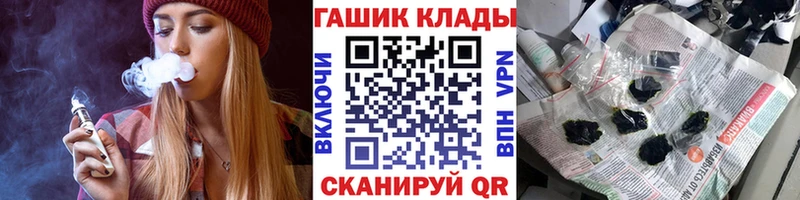 ГАШ VHQ  где можно купить   Прокопьевск 