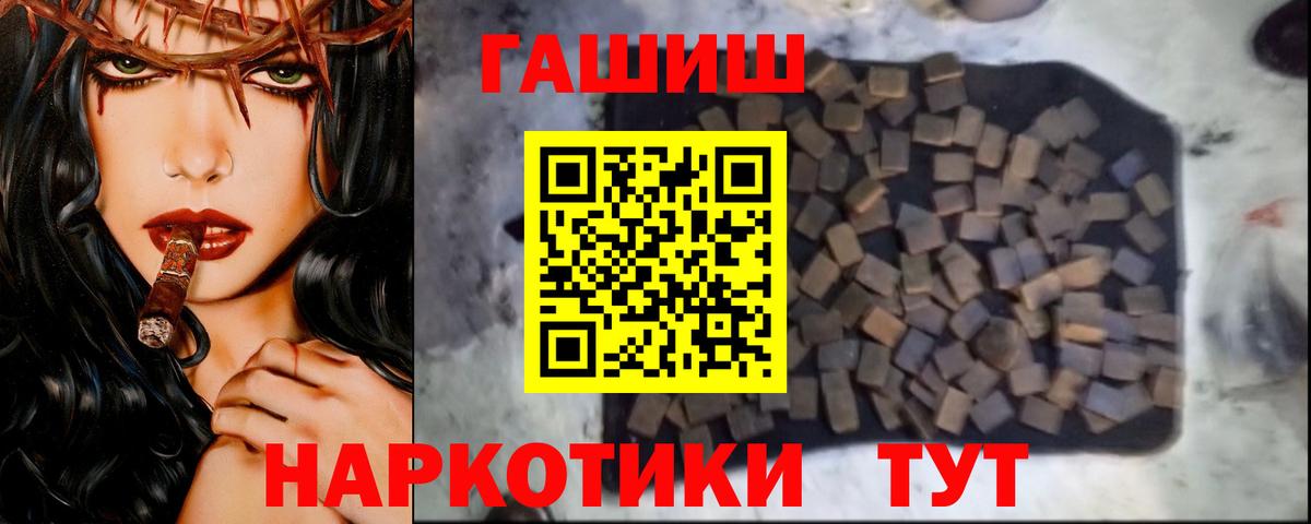 Гашиш Ice-O-Lator Прокопьевск