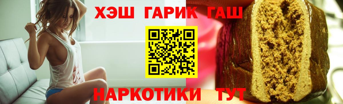 Гашиш Cannabis  Вход с VPN  Гашиш ice o lator  Прокопьевск 