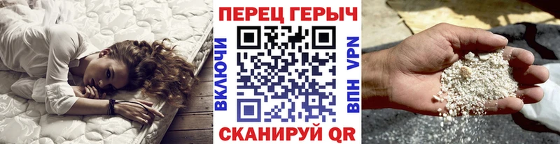 ГЕРОИН Афган  площадка формула  Прокопьевск 