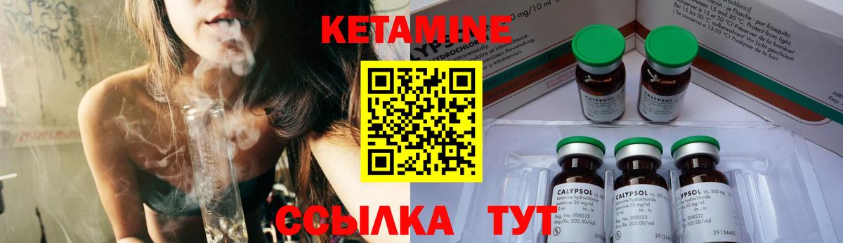 Прокопьевск  КЕТАМИН ketamine  Кетамин VHQ  Вход с VPN 