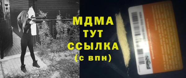 кокаин перу Магадан