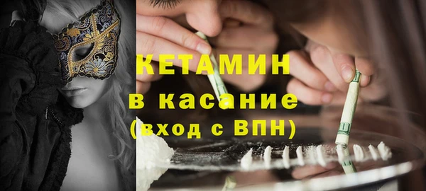 молекула духа Магас