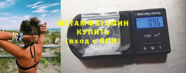 молекула духа Магас
