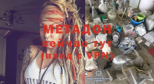 кокаин перу Магадан