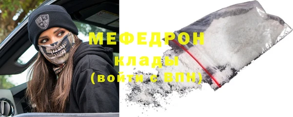 молекула духа Магас