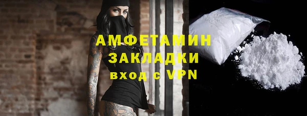 молекула духа Магас