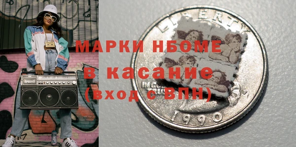 прущие крисы Майский