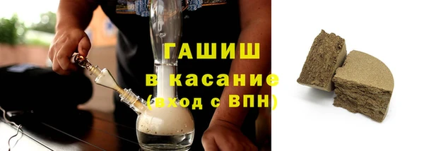 молекула духа Магас