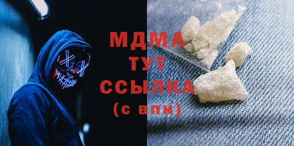 кокаин перу Магадан