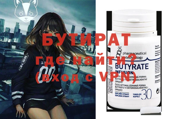 прущие крисы Майский