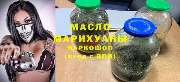 молекула духа Магас