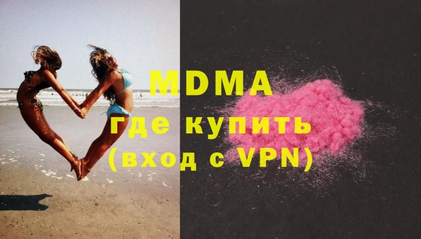 кокаин перу Магадан