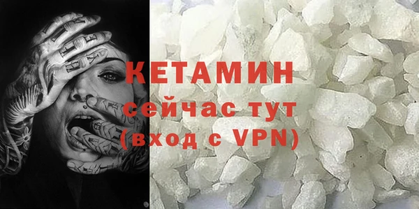 кокаин перу Магадан