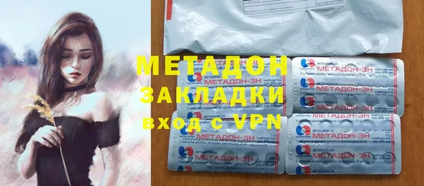 кокаин перу Магадан
