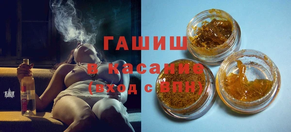 молекула духа Магас