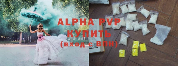 молекула духа Магас