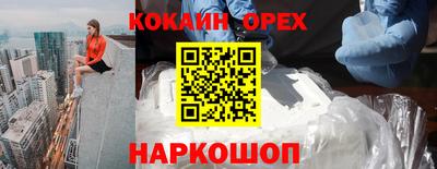 бутик Конаково