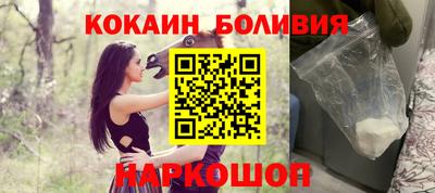бутик Конаково