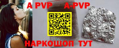 ALPHA-PVP Коммунар