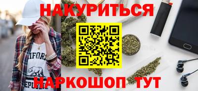бутик Конаково