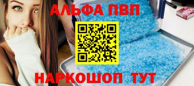 ALPHA-PVP Коммунар