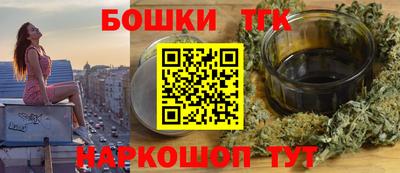бутик Конаково