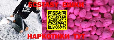 ALPHA-PVP Коммунар