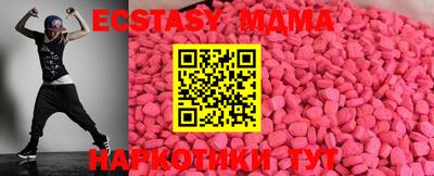 бутик Конаково