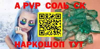 бутик Конаково