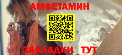 бутик Конаково