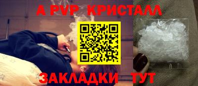 ALPHA-PVP Коммунар