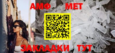 бутик Конаково