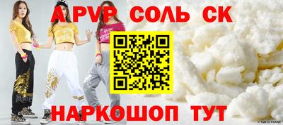 ALPHA-PVP Коммунар