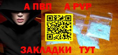 бутик Конаково