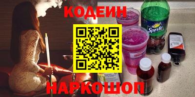 ALPHA-PVP Коммунар