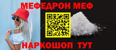 бутик Конаково
