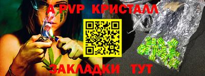 ALPHA-PVP Коммунар