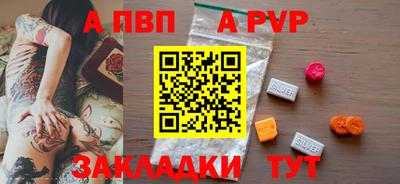 бутик Конаково