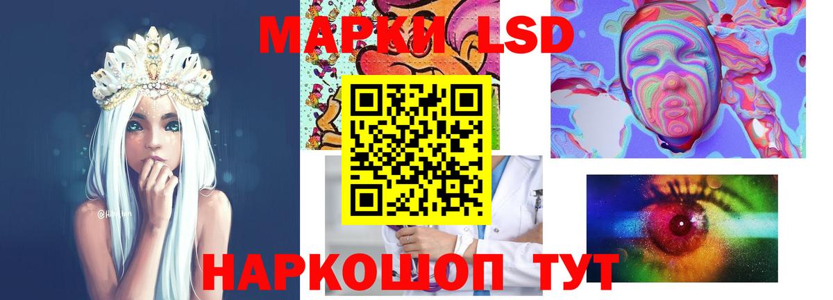 Лсд 25 экстази  ЛСД экстази ecstasy  Прокопьевск  Вход с VPN  LSD-25 экстази ecstasy 