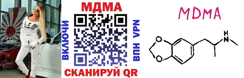 МДМА Molly  что такое   Прокопьевск 